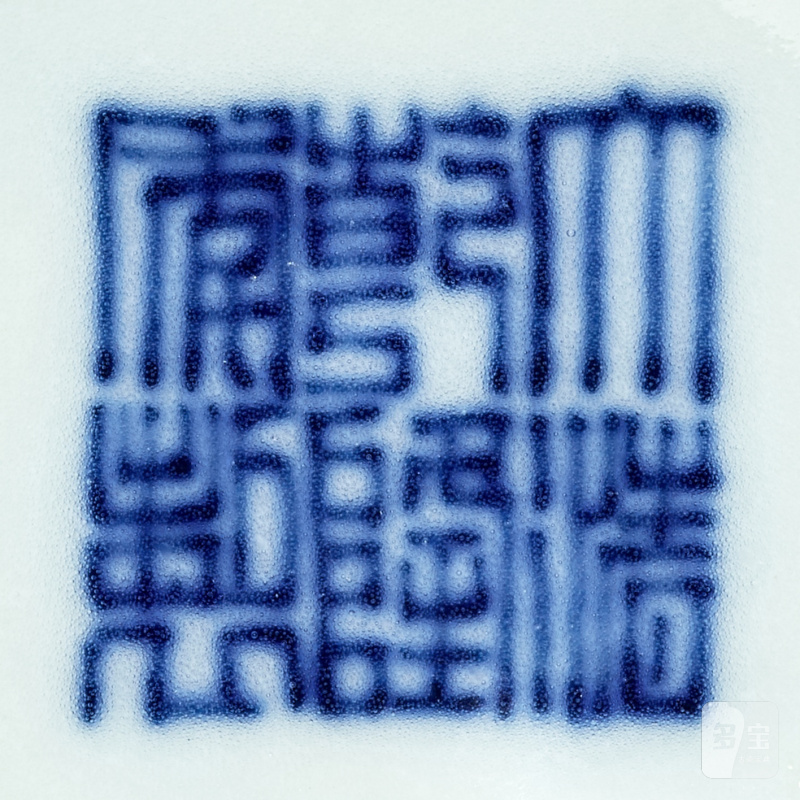 A blue and white 'bajixiang' vase, gu, Seal mark and period of Qianlong | 清乾隆 青花八吉祥花觚《大清乾隆年製》款 - 图4